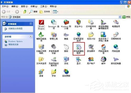 小编教你WinXP系统Flash