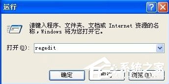 小编教你WinXP系统Flash