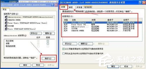 小编教你WinXP系统Flash
