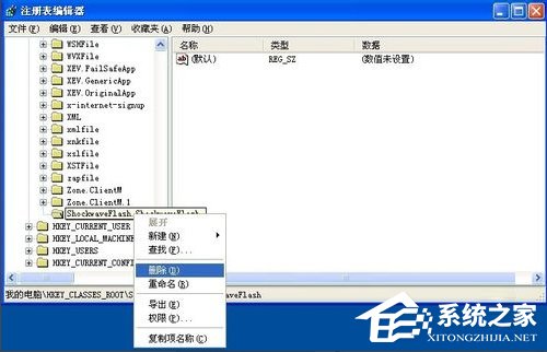 小编教你WinXP系统Flash