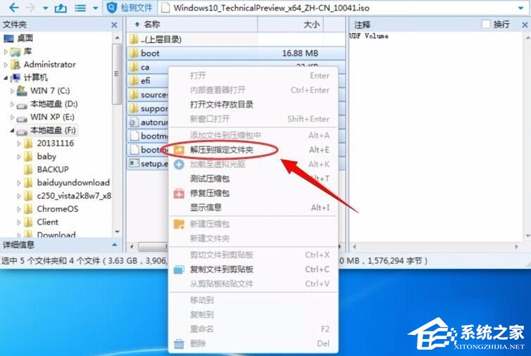 小编教你怎么用nt6（怎么用nt计算预产期）