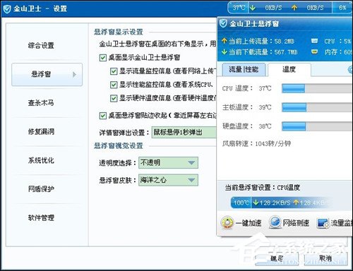 小编教你CPU温度过高怎么办（戴尔电脑售后维修服务中心）