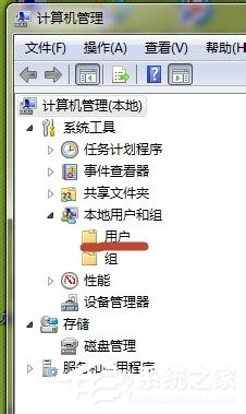 小编教你Win7系统怎么开启Administrator管理员账号及权限