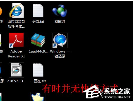 小编教你怎么一键还原电脑系统