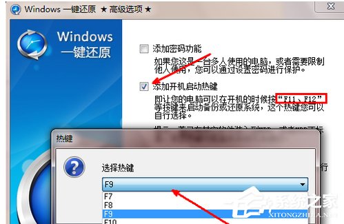 小编教你怎么一键还原电脑系统