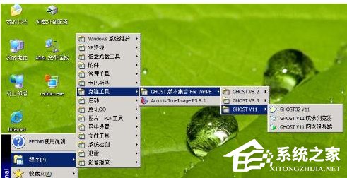 小编教你怎么一键还原电脑系统