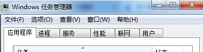 小编教你Win7电脑搜索功能不能用的解决方法