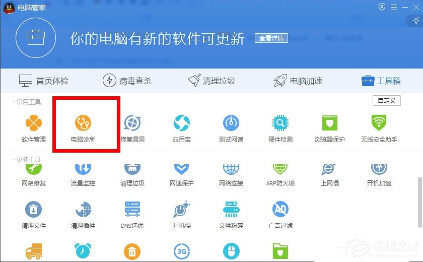 小编教你Win7电脑搜索功能不能用的解决方法