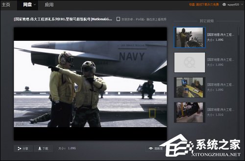 百度云离线下载怎么使用?百度网盘离线如何下载链接?
