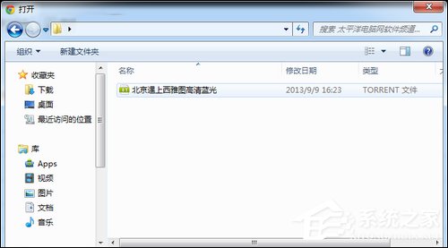 百度云离线下载怎么使用?百度网盘离线如何下载链接?