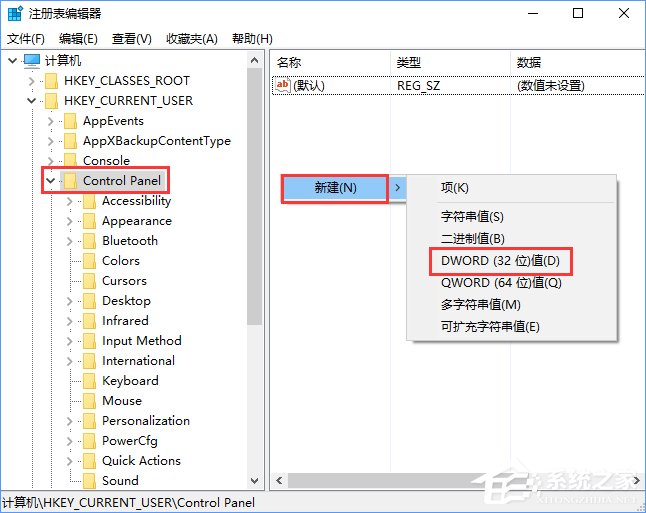 小编教你Win10创意者如何开启隐藏的“Samples”设置项