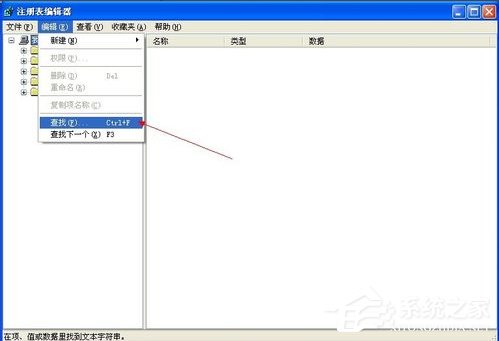 小编教你WindowsXP电脑主页被篡改怎么办（电脑网页主页被篡改怎么办）