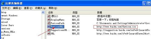 小编教你WindowsXP电脑主页被篡改怎么办（电脑网页主页被篡改怎么办）