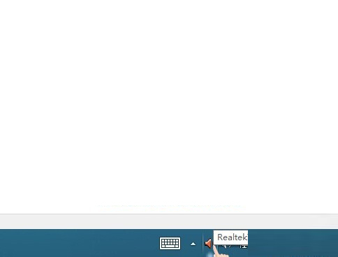 小编教你Win8系统驱动正常电脑音箱没有声音怎么办