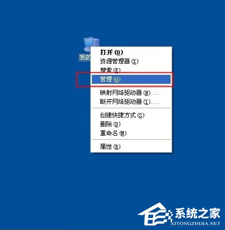 小编教你WinXP电脑显示器闪烁不定怎么办