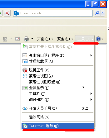 小编教你WinXP系统如何让电脑提速