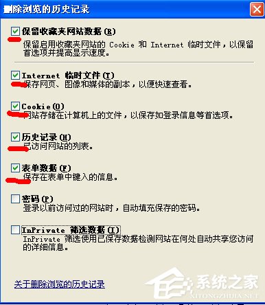 小编教你WinXP系统如何让电脑提速