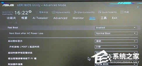 小编教你电脑开机提示“invalid（电脑开机提示文件损坏丢失Windows无法启动怎么办）
