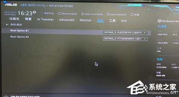 小编教你电脑开机提示“invalid（电脑开机提示文件损坏丢失Windows无法启动怎么办）