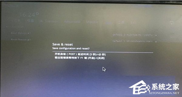 小编教你电脑开机提示“invalid（电脑开机提示文件损坏丢失Windows无法启动怎么办）