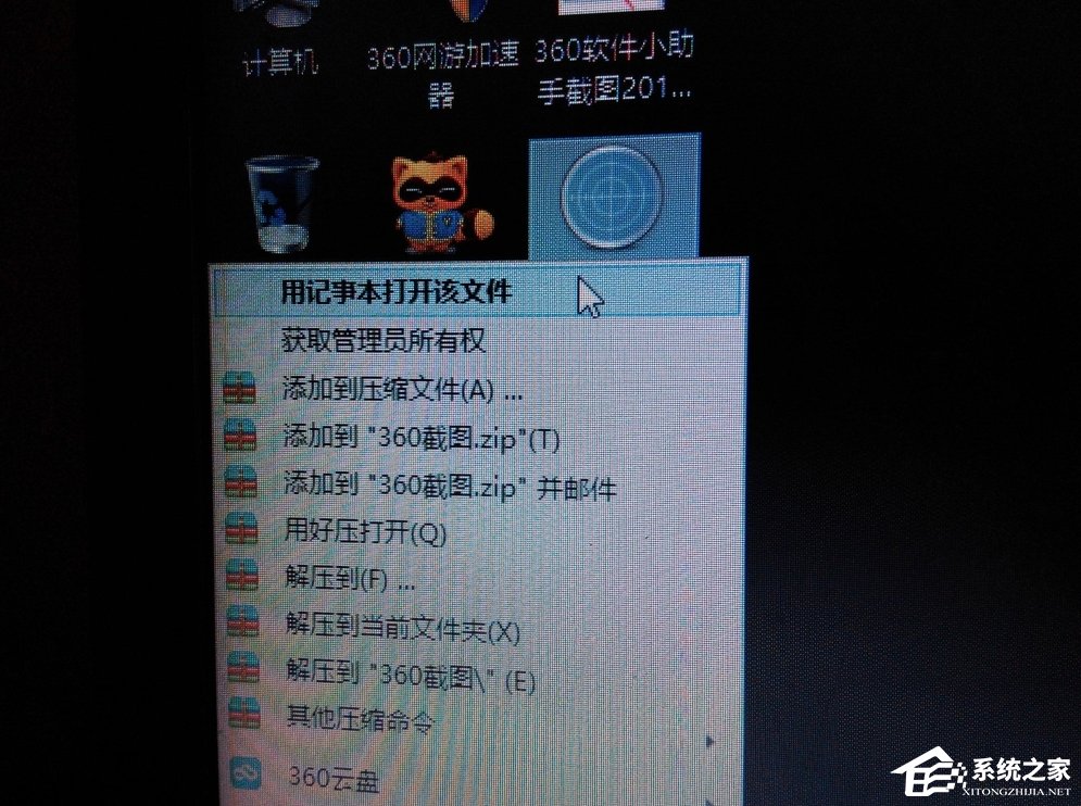小编教你Windows10提示不支持此接口的解决方法