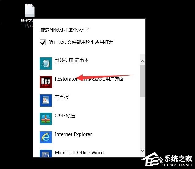 小编教你Windows10提示不支持此接口的解决方法