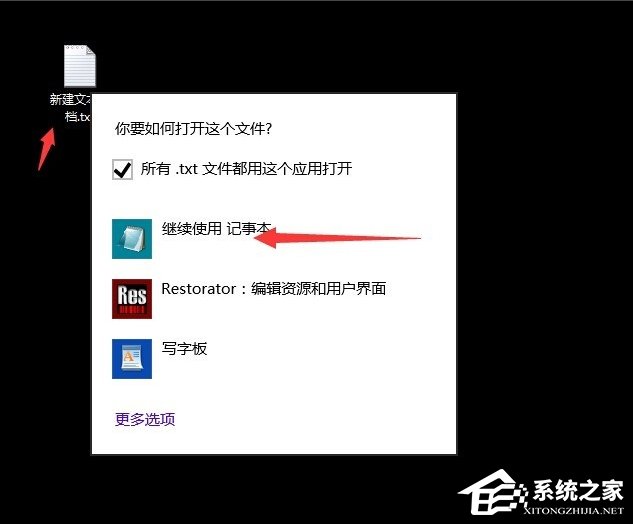 小编教你Windows10提示不支持此接口的解决方法