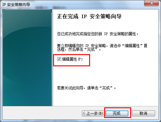 小编教你Win7系统怎么关闭危险端口（win7系统保护怎么关闭）