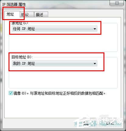 小编教你Win7系统怎么关闭危险端口（win7系统保护怎么关闭）