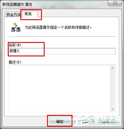 小编教你Win7系统怎么关闭危险端口（win7系统保护怎么关闭）