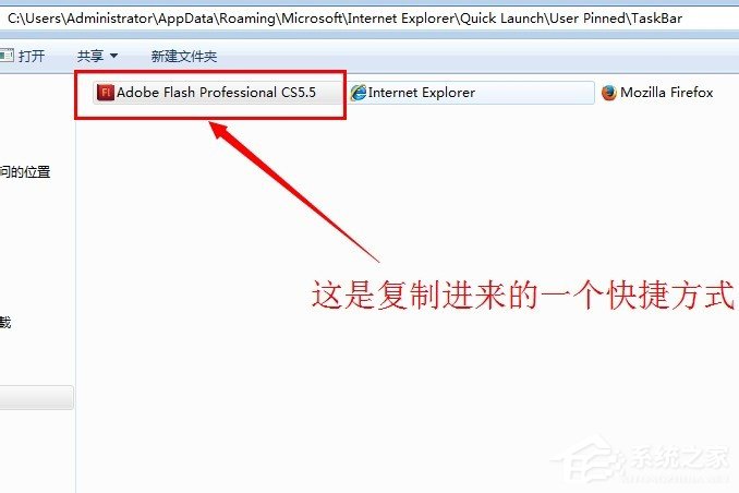 小编教你Win7系统怎么显示桌面图标