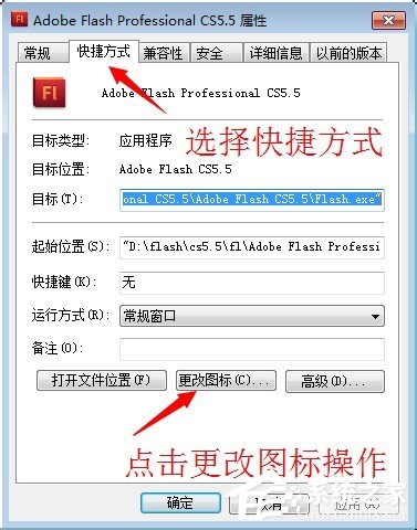 小编教你Win7系统怎么显示桌面图标