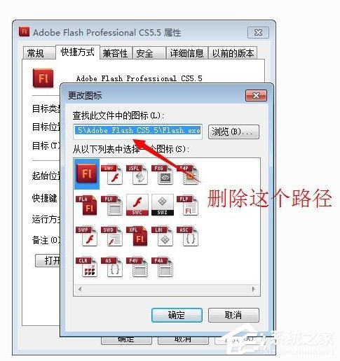 小编教你Win7系统怎么显示桌面图标