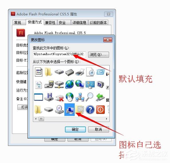 小编教你Win7系统怎么显示桌面图标