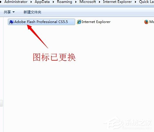 小编教你Win7系统怎么显示桌面图标
