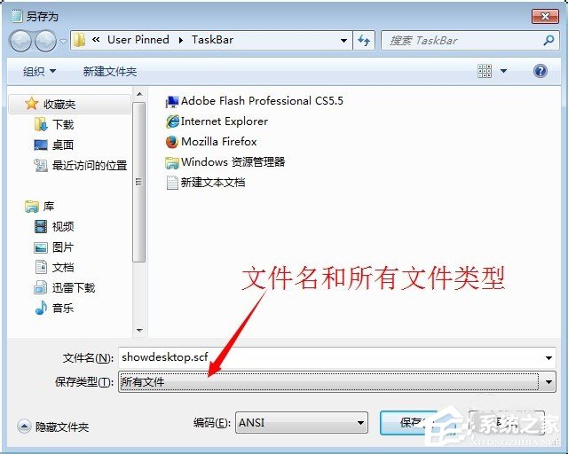 小编教你Win7系统怎么显示桌面图标