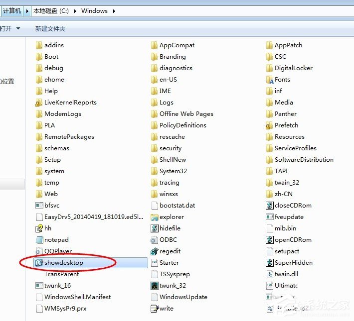 小编教你Win7系统怎么显示桌面图标