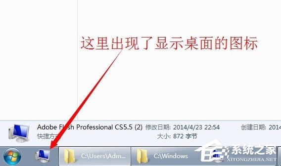 小编教你Win7系统怎么显示桌面图标