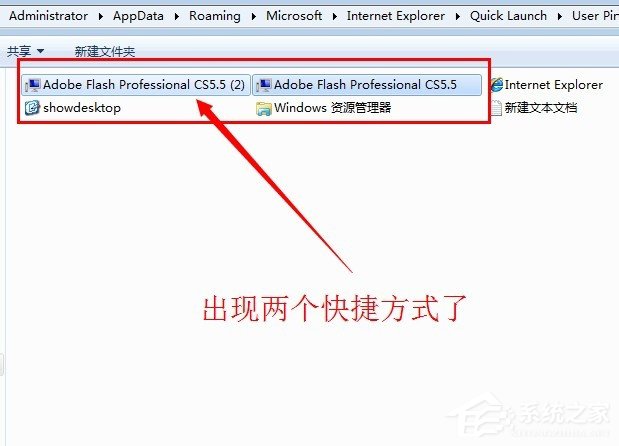 小编教你Win7系统怎么显示桌面图标