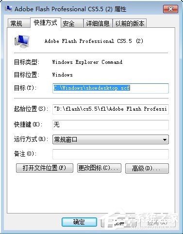 小编教你Win7系统怎么显示桌面图标