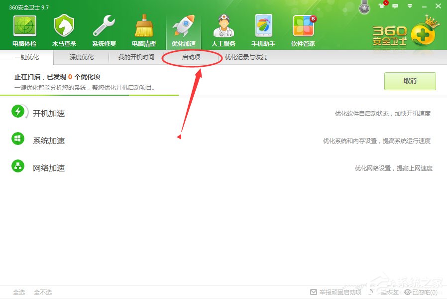 小编教你Win7系统无法启动承载网络如何解决