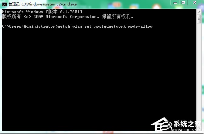 小编教你Win7系统无法启动承载网络如何解决