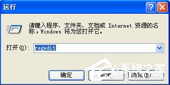 小编教你WindowsXP系统gpedit.msc打不开怎么办