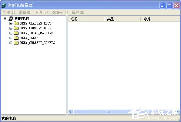 小编教你WindowsXP系统gpedit.msc打不开怎么办