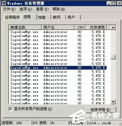 小编教你Win7弹出sgtool.exe损坏文件怎么办