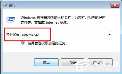 小编教你Win7弹出sgtool.exe损坏文件怎么办