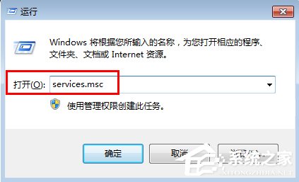 小编教你Win7弹出sgtool.exe损坏文件怎么办