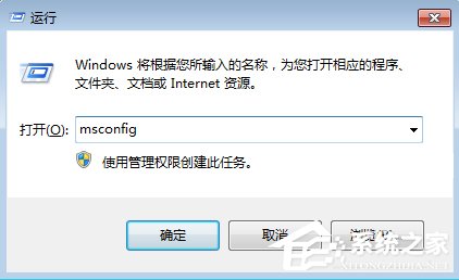 小编教你Win7弹出sgtool.exe损坏文件怎么办
