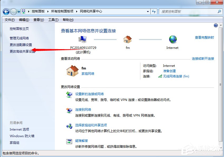 小编教你Windows7本地连接IP设置方法