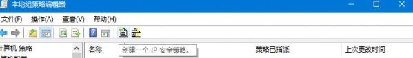 小编教你Win10怎么关闭445端口（win10关闭445端口方法命令）